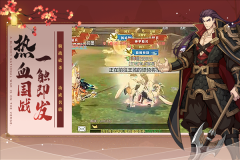 全战纪(1)