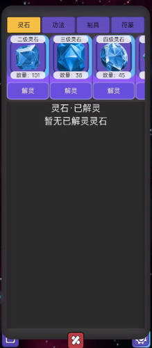 大仙符师(4)