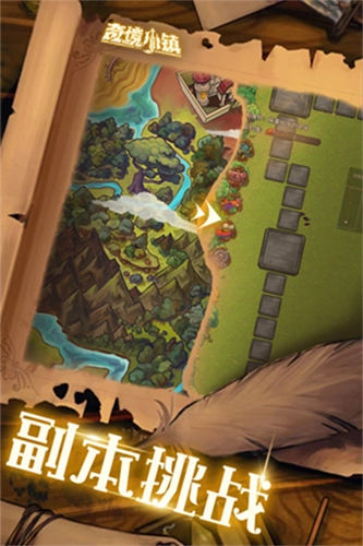 奇境小镇谷歌登录版(5)