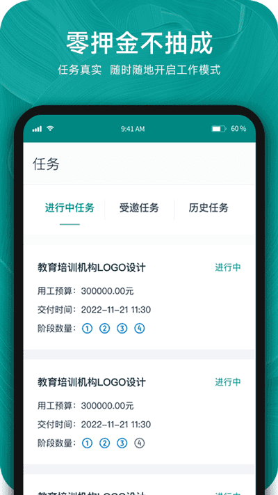 由己(2)