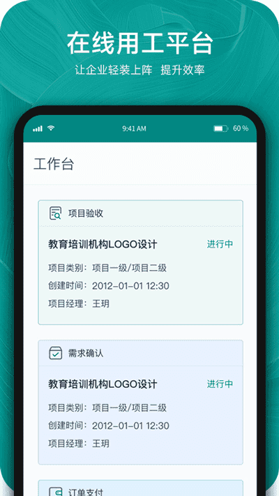 由己(1)