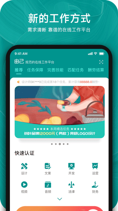由己(3)
