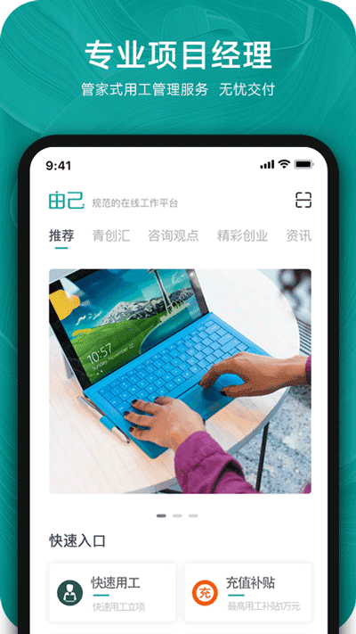 由己(4)