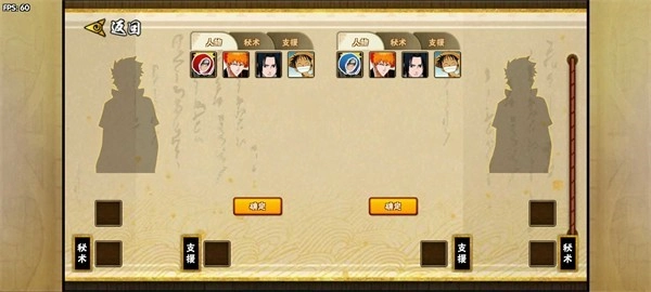 bno跨界对决安卓版(3)