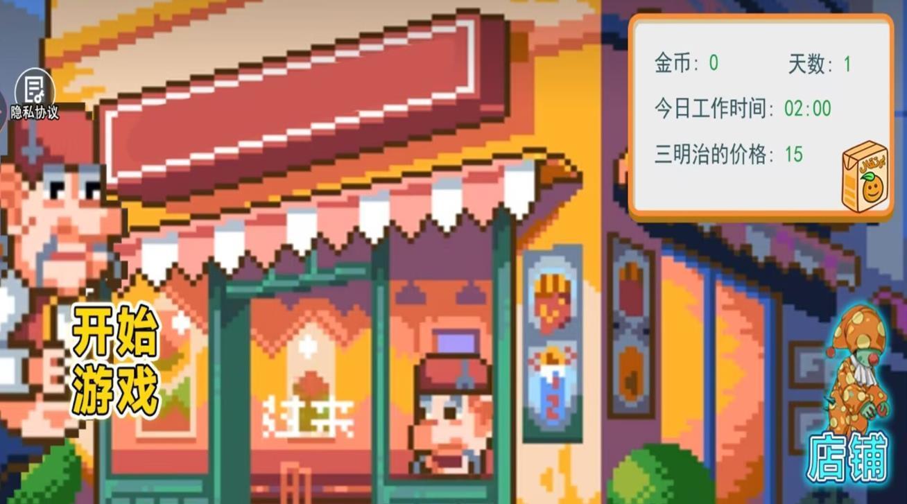 美食大挑战(3)