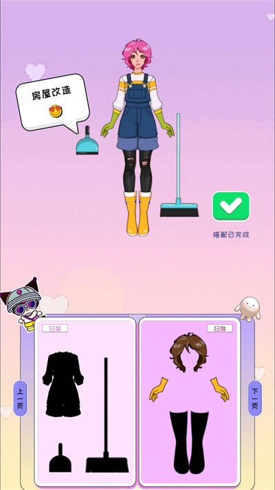 星光衣柜(3)