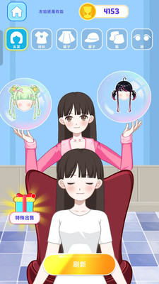 妆点公主乐园(4)