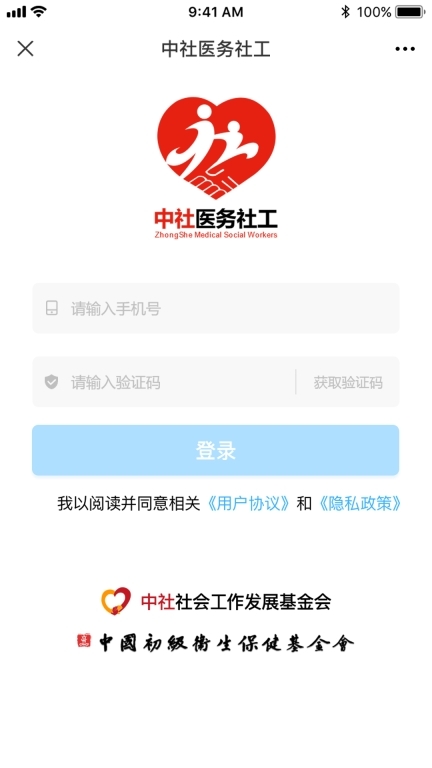 个性化数据库(社工)