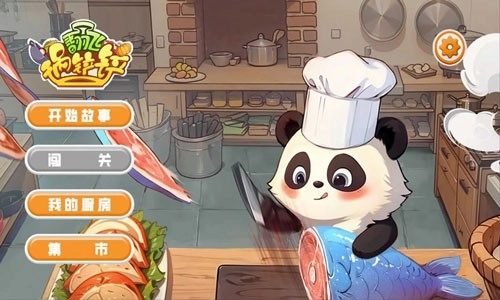 翻飞锅铲铲最新版(1)