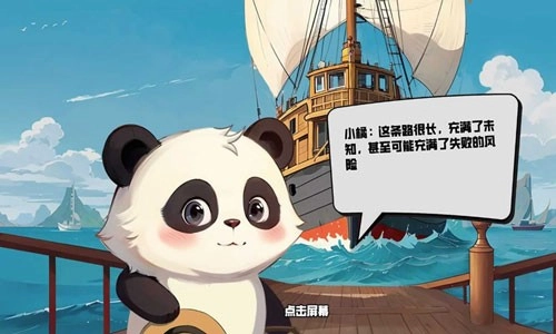 翻飞锅铲铲最新版(2)