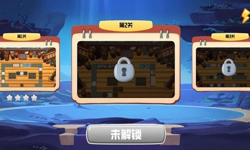 翻飞锅铲铲最新版(3)