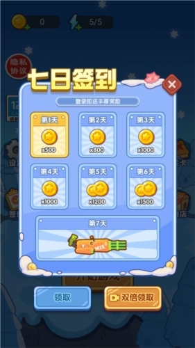 举起火箭筒开火(2)