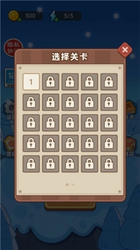 举起火箭筒开火(3)