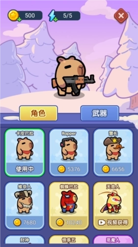 举起火箭筒开火(4)