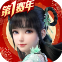 梦幻新诛仙手游