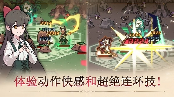 又一个地下城(4)