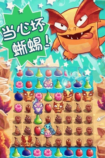 食蔬鱼(2)
