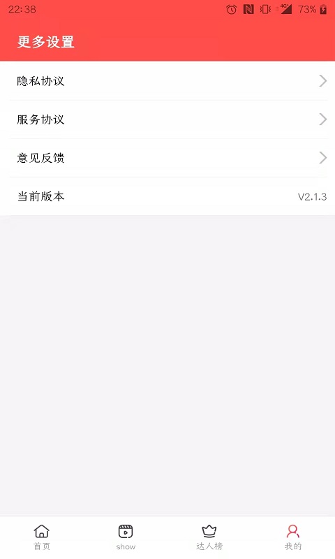 美妆帮(4)