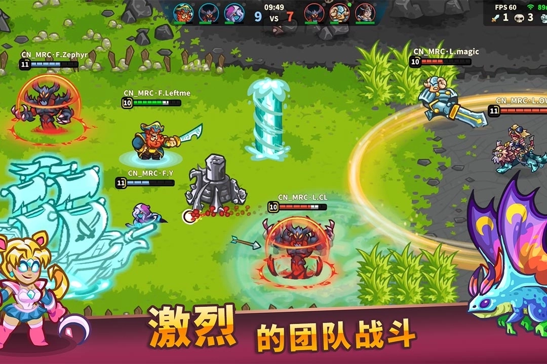 远古群星内测服(5)