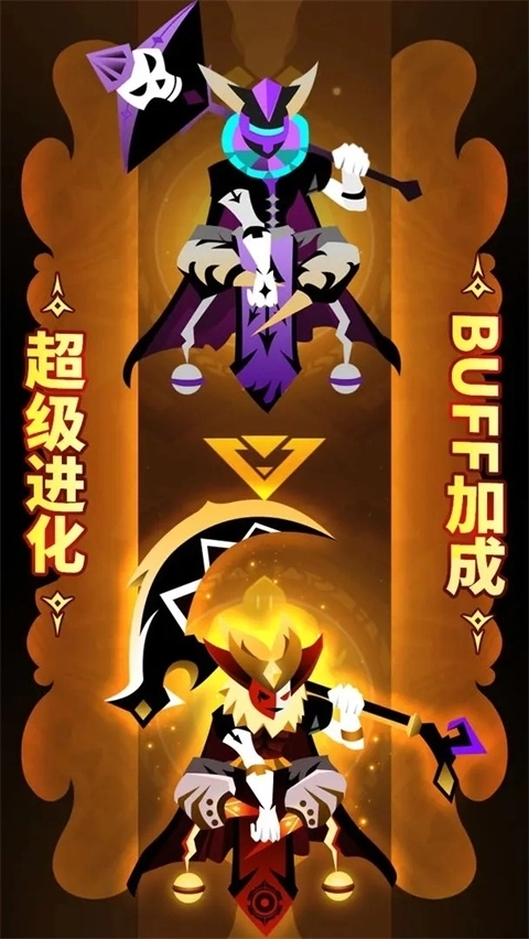 战术大师正版(1)