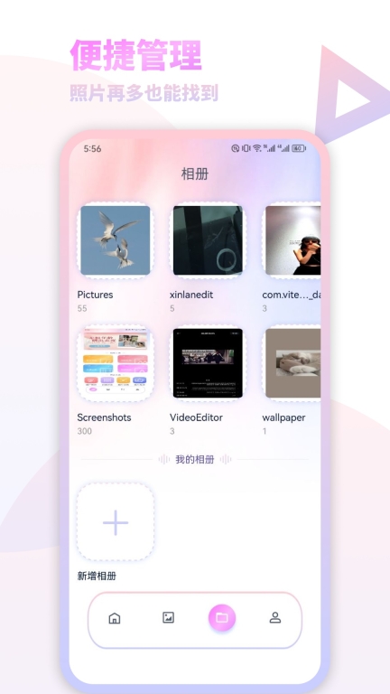 我的减法相册(2)