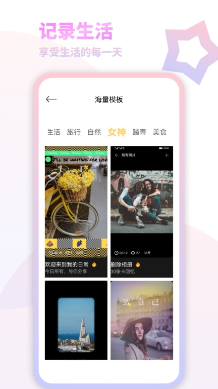 我的减法相册(3)