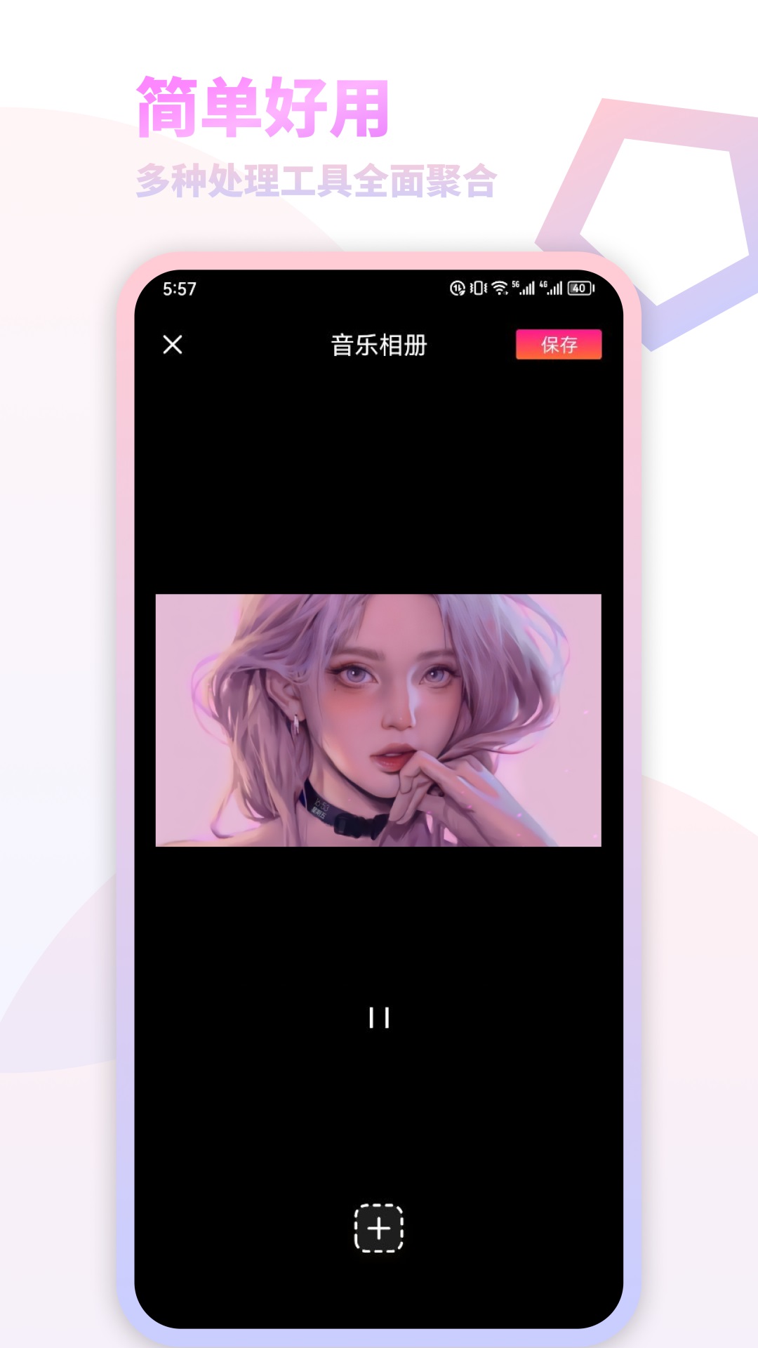 我的减法相册(4)