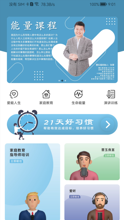 慧乐福(1)