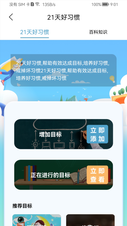 慧乐福(4)
