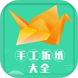 手工折纸大全v1.8