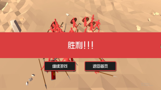 火力全开激战界(1)