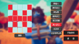 火力全开激战界(3)