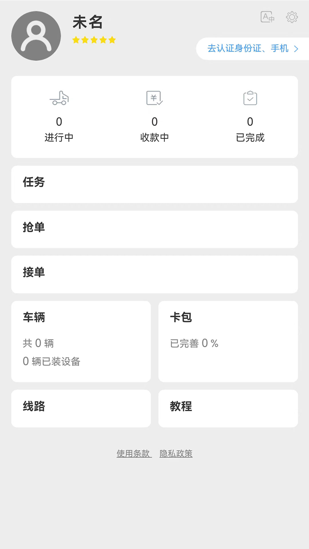运达宝(1)