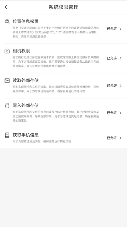 运达宝(3)