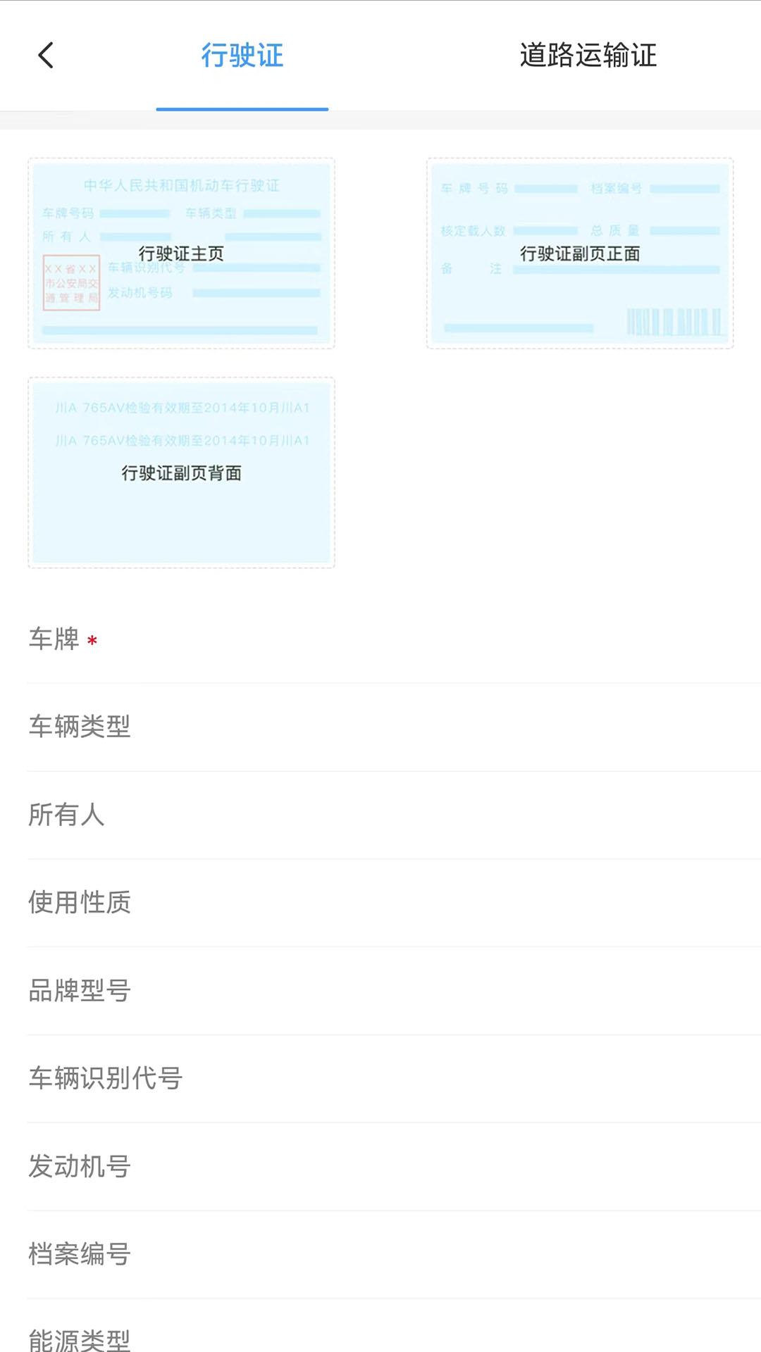 运达宝(4)