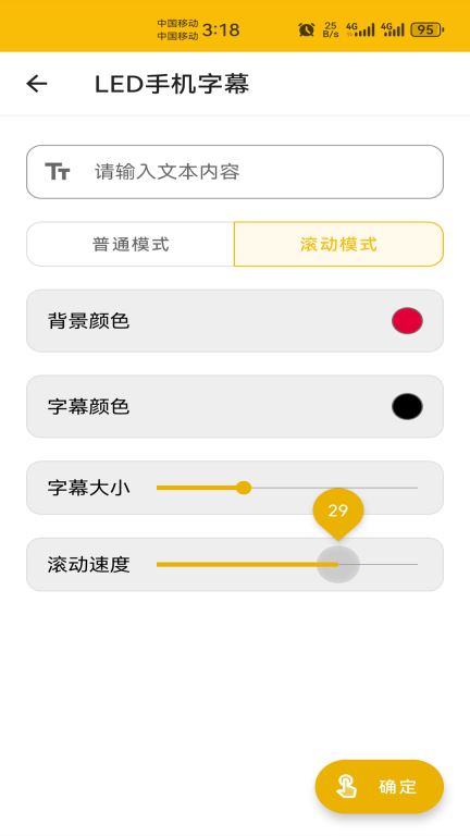 头像定制(5)