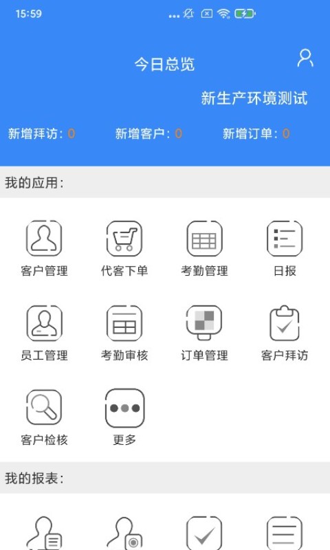 开门生活卖家(2)