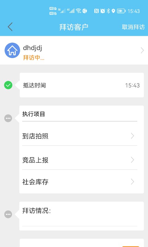 开门生活卖家(5)