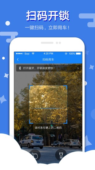小曲单车(2)