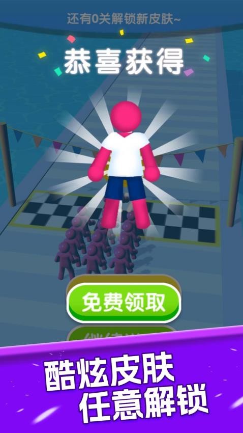 军团向前冲(3)