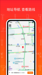 熊师傅(4)