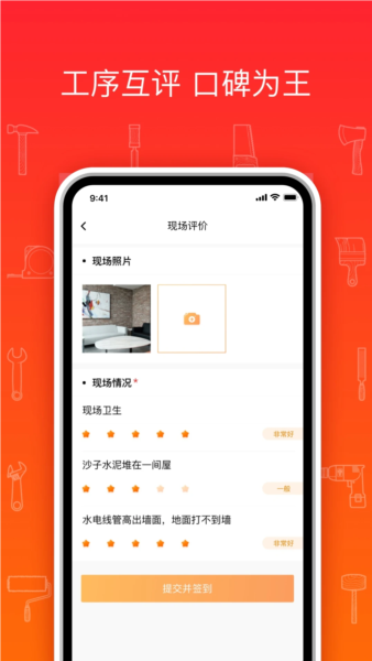 熊师傅(3)