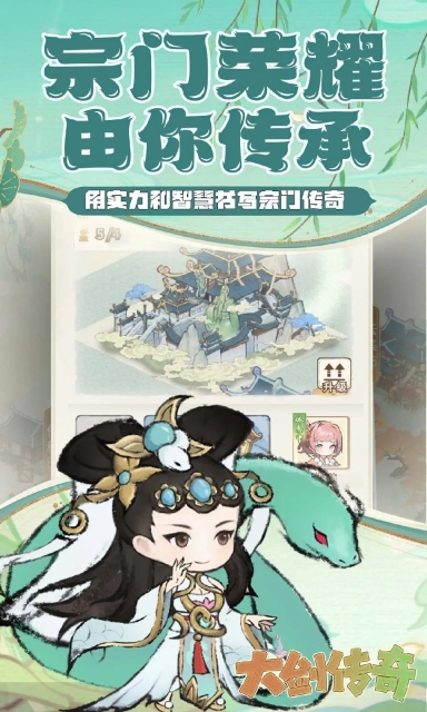 大剑传奇(2)
