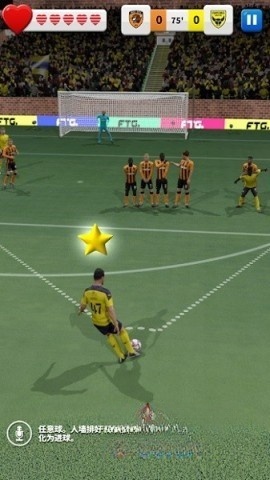 足球英雄2最新版图2