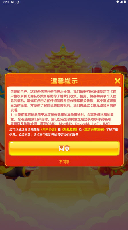 细水长流(2)