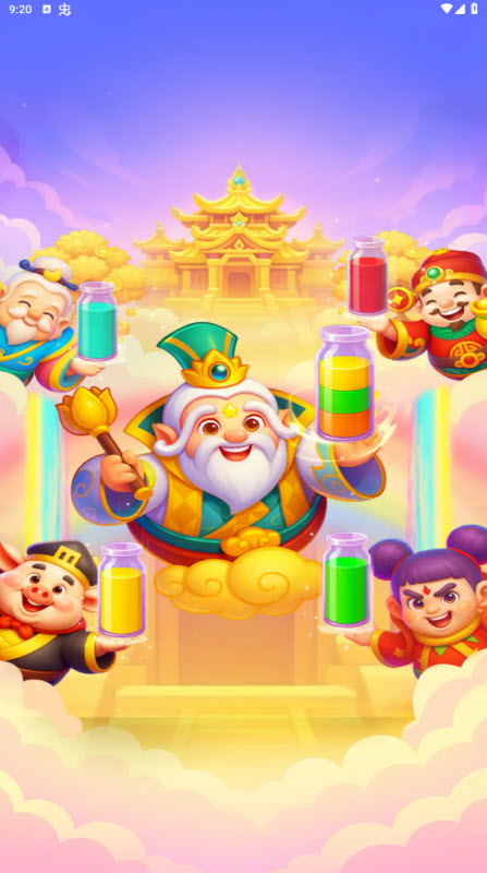 细水长流(3)