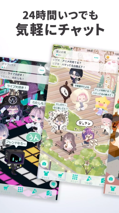 PiggPARTY安卓版图2