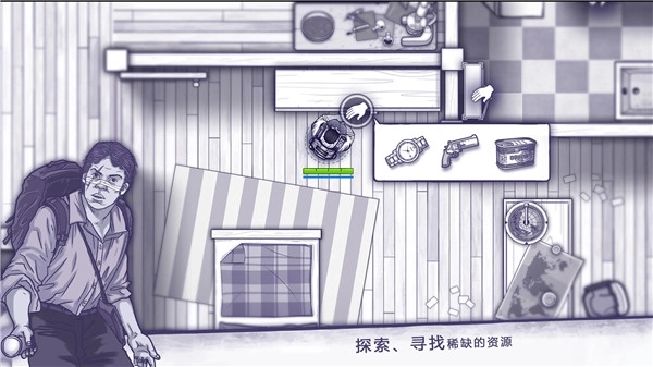 阿瑞斯病毒vivo应用商店版