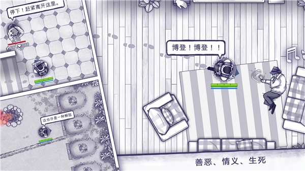 阿瑞斯病毒vivo应用商店版