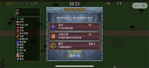 地下城割草2026版(1)